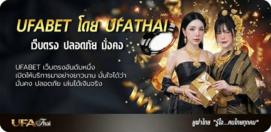 โปรโมชั่น เงินเดือนข้าราชการ 68 แนะนำ — แทงบอลออนไลน์ คาสิโน หวย มวย สล็อต ครบวงจร