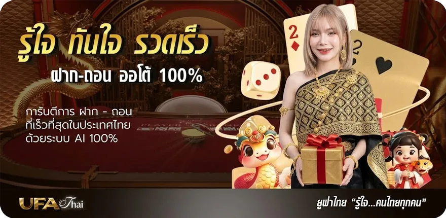 แบนเนอร์ เงินเดือนข้าราชการ 68 สมาชิกใหม่ — โปรโมชั่นสมาชิกใหม่