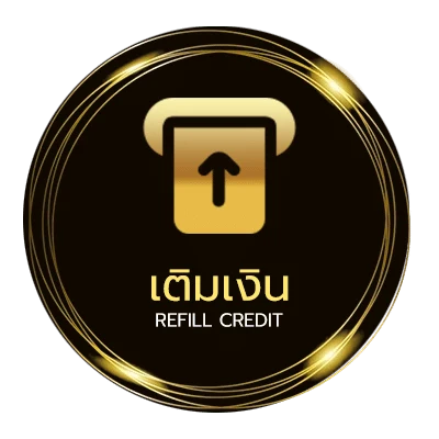 ระบบฝากถอน เงินเดือนข้าราชการ 68 ไว 24 ชม.