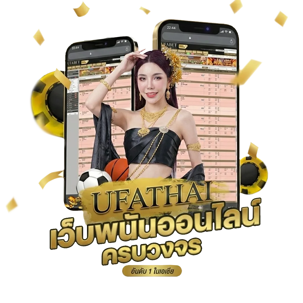 เงินเดือนข้าราชการ 68 โบนัส — สมาชิกทุกคน