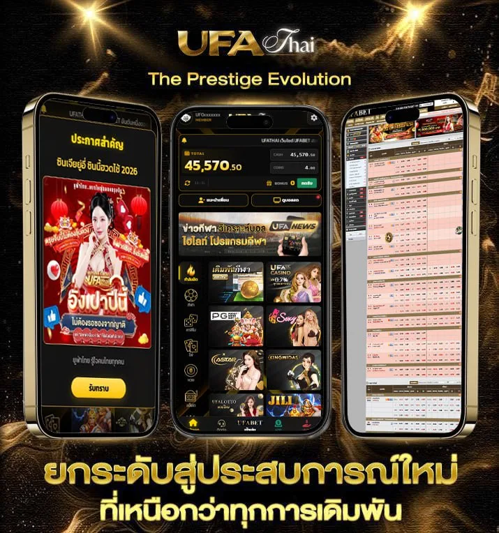 เงินเดือนข้าราชการ 68  เว็บพนันออนไลน์